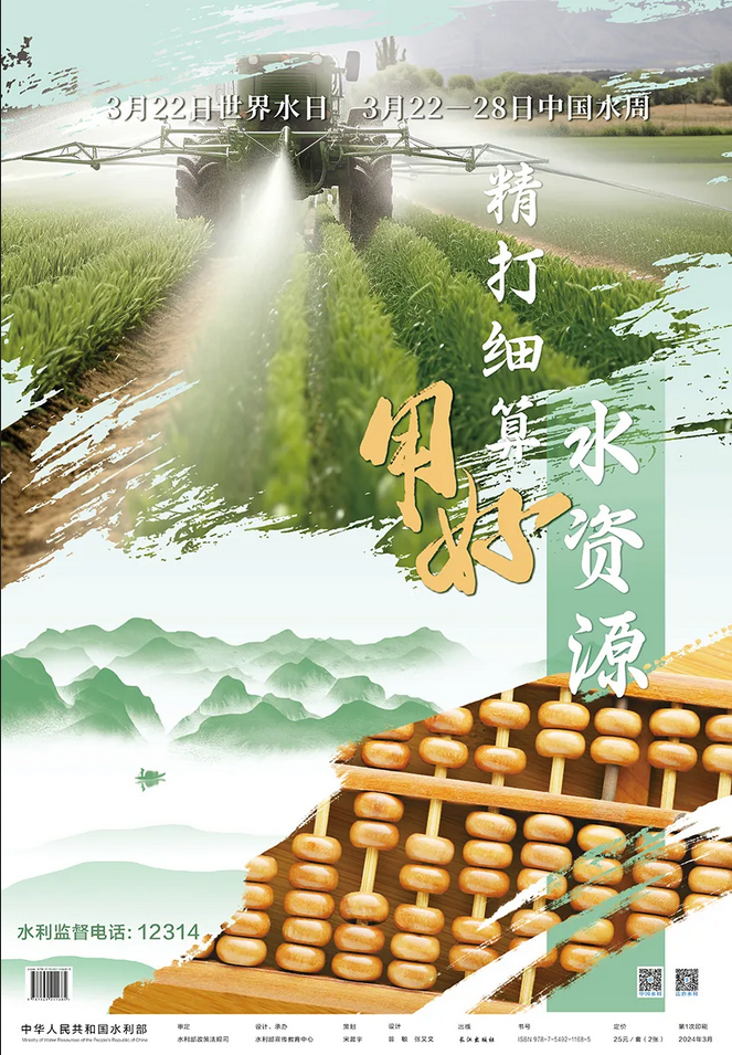 Screenshot 2024-04-29 at 10-20-45 640（WEBP 圖像，850x1223 像素） — 縮放 (78%).png